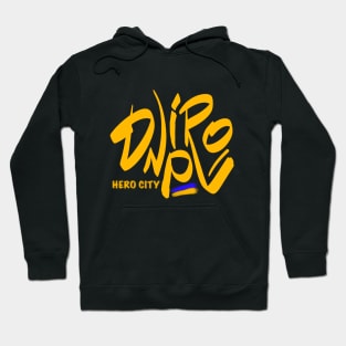 Dnipro. Ukraine hero cities (UHC). Hoodie